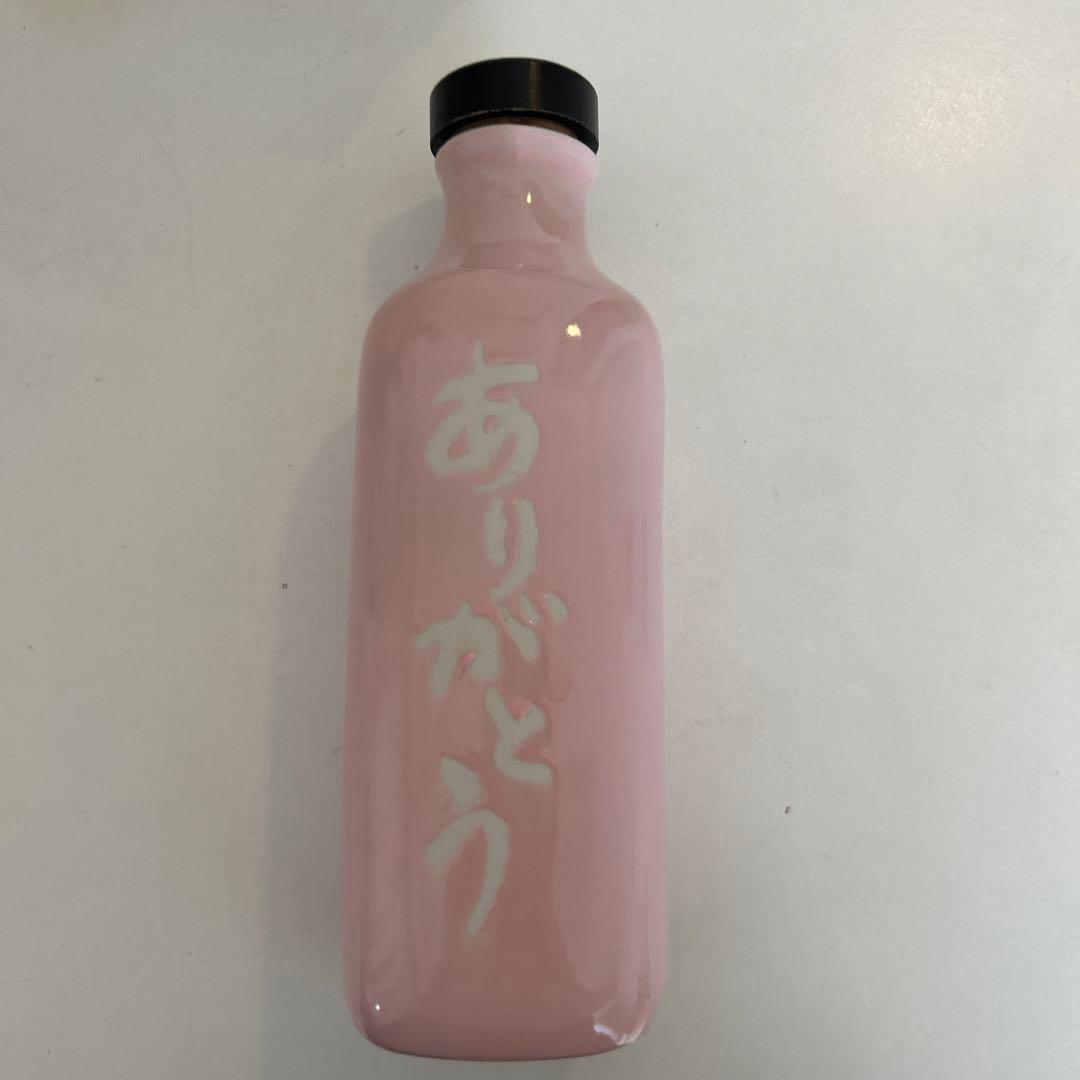 水素　還元くん　ピンク