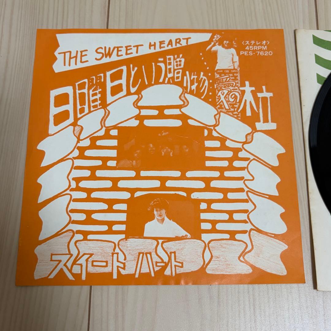 スイートハート 日曜日という贈り物 冬の木立 EPレコード ジャンク レア？