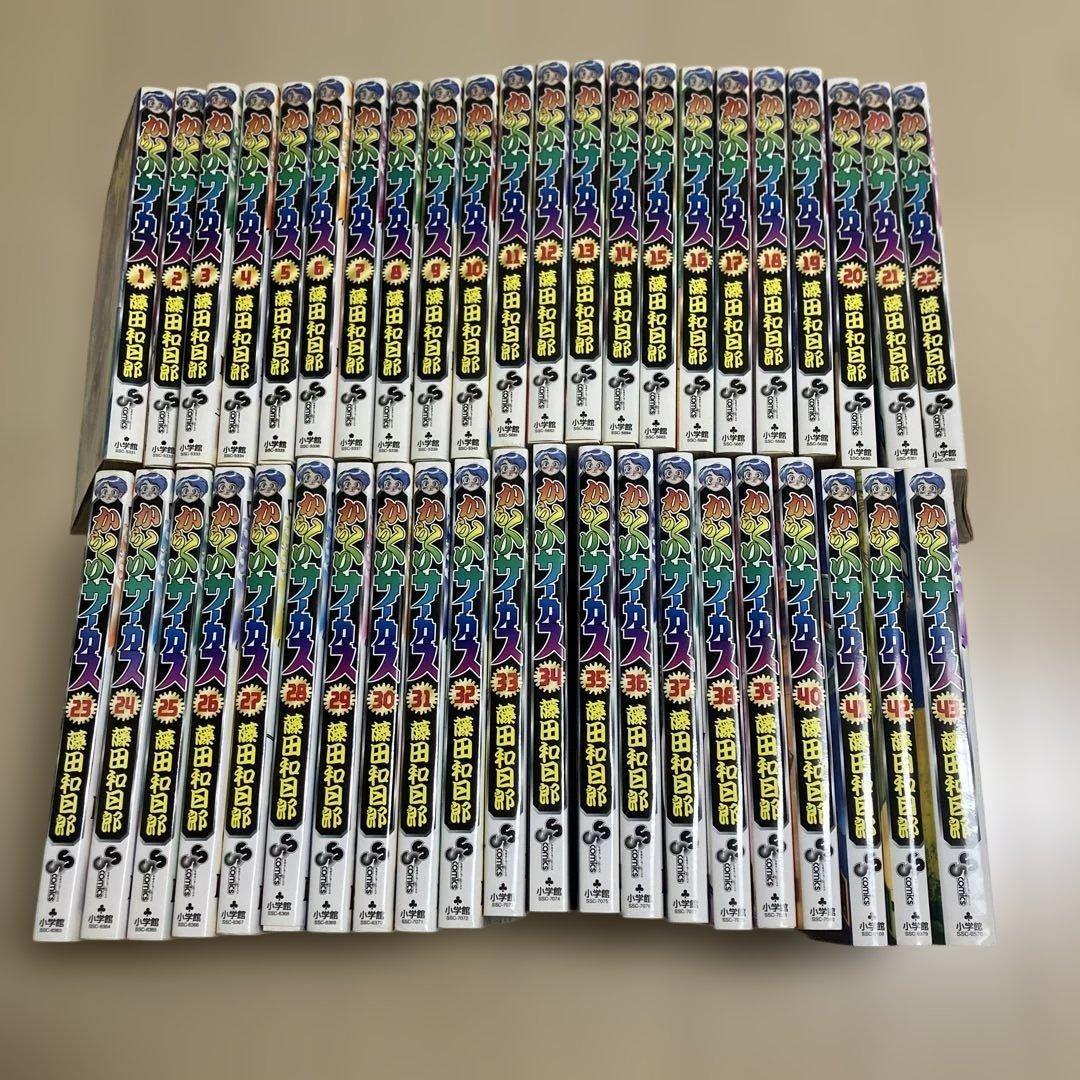 ユ*ス様 からくりサーカス 全巻　専用