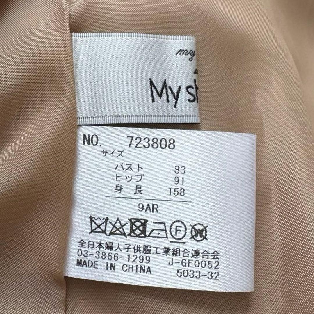 My shawtyドレス　パーティー　フォーマル　チェック　ペンシル　結婚式