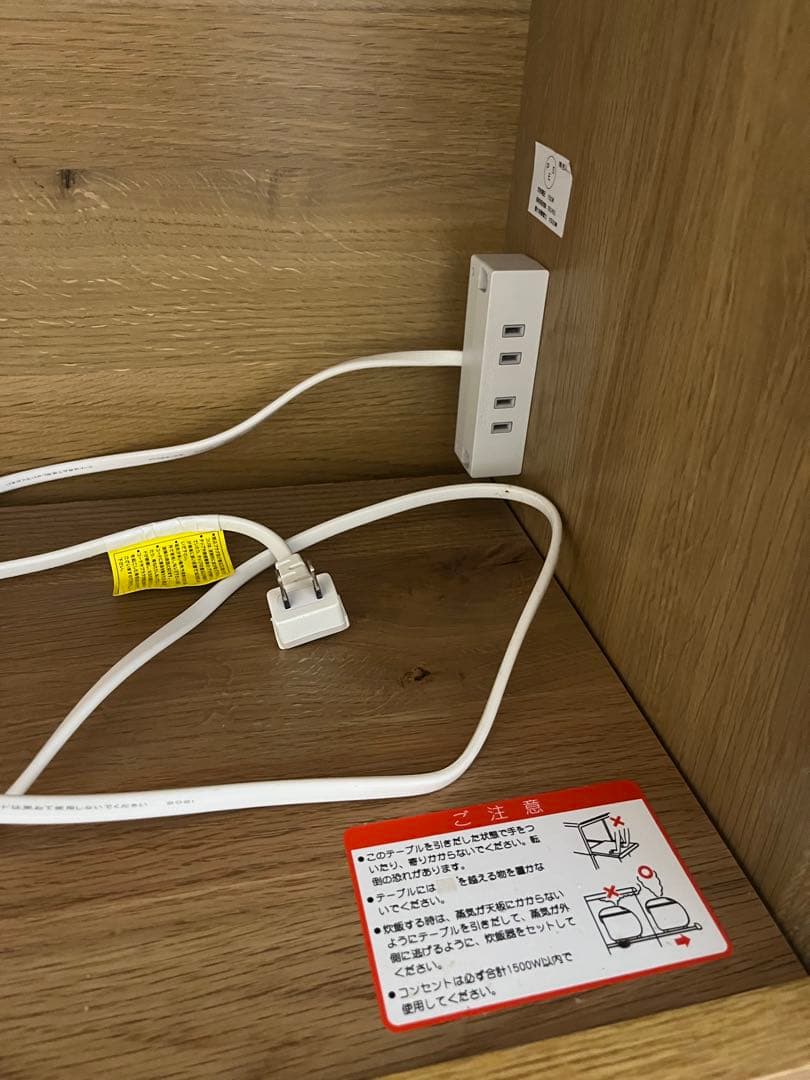 美品☆dinos アイランドカウンター 幅150cm オーク　キッチン収納