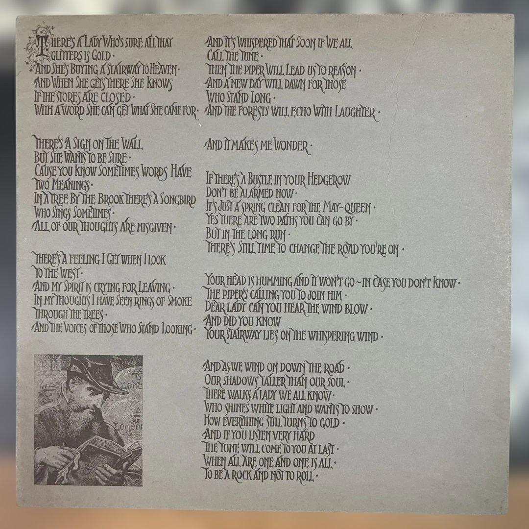 レッドツェッペリン 名盤 レコード Ⅳ UKオリジナル盤