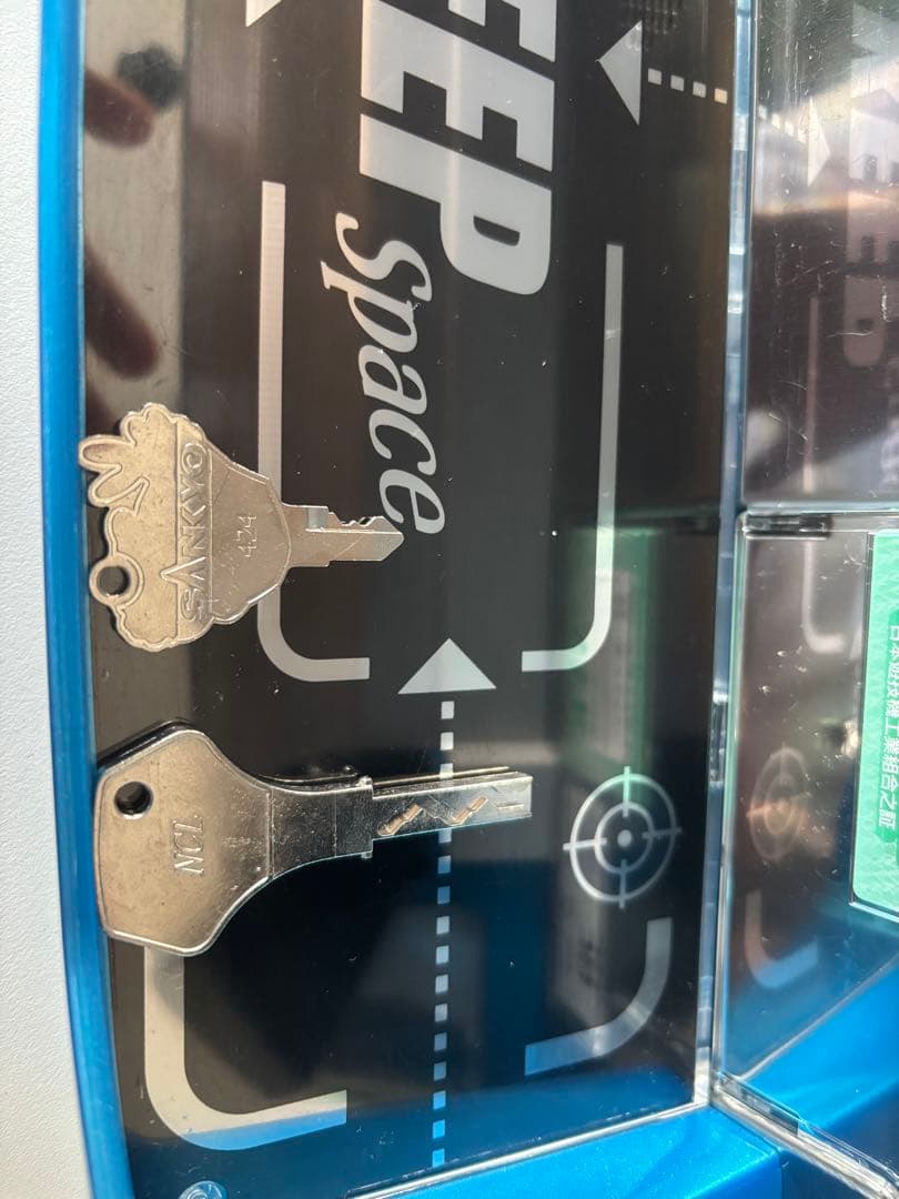 【美品】L炎炎の消防隊／実機★カウンター付き