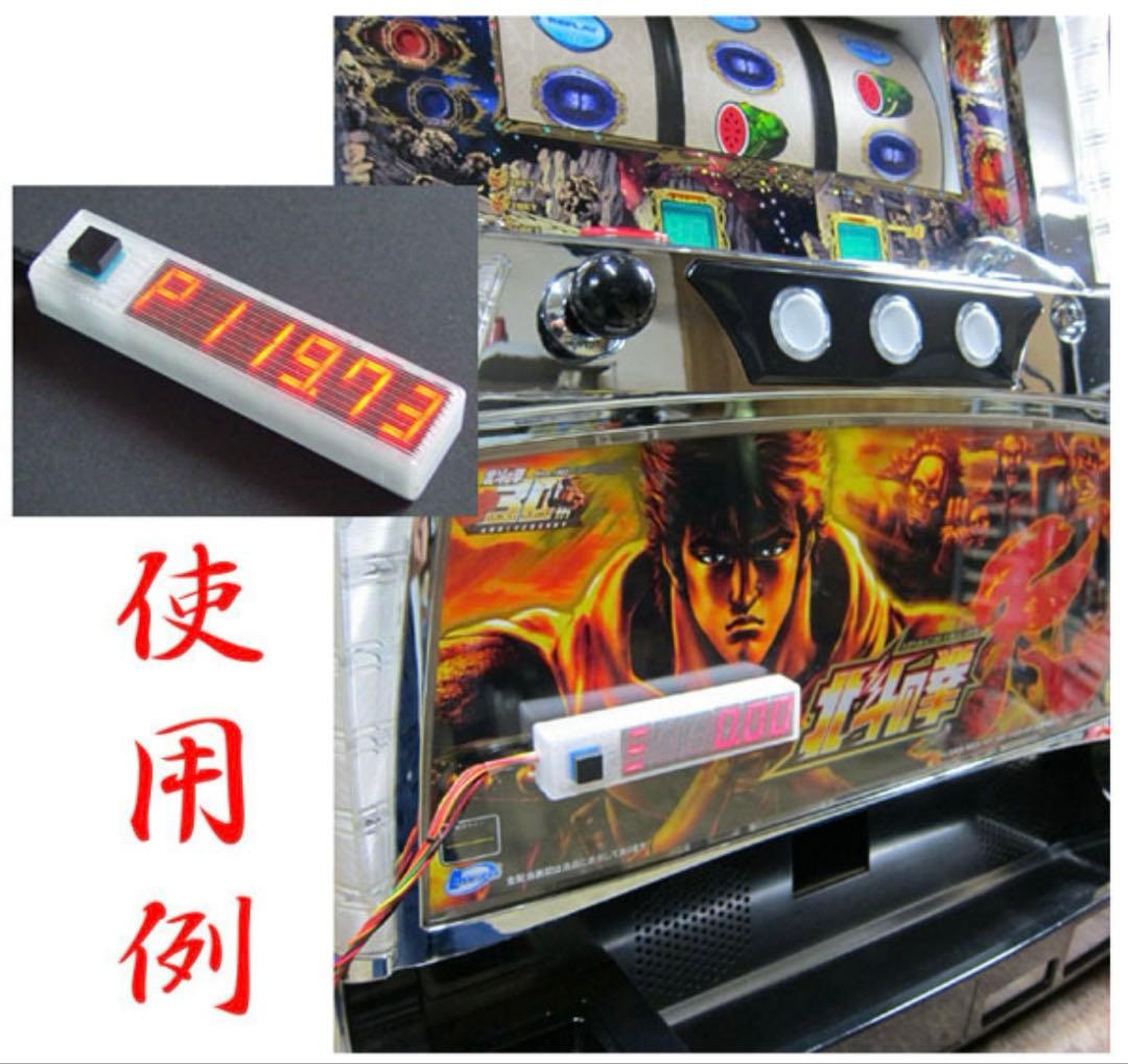 【美品】L炎炎の消防隊／実機★カウンター付き