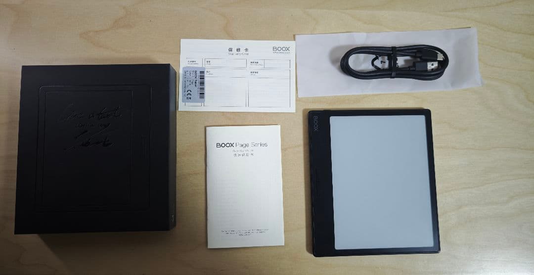 7インチ 電子ペーパー BOOX page E-ink タブレットアンドロイド2