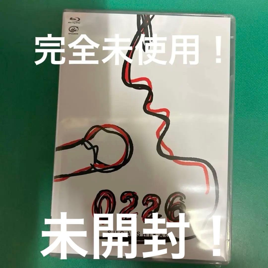 スガ シカオ/0226〈2枚組〉 Blu-lay