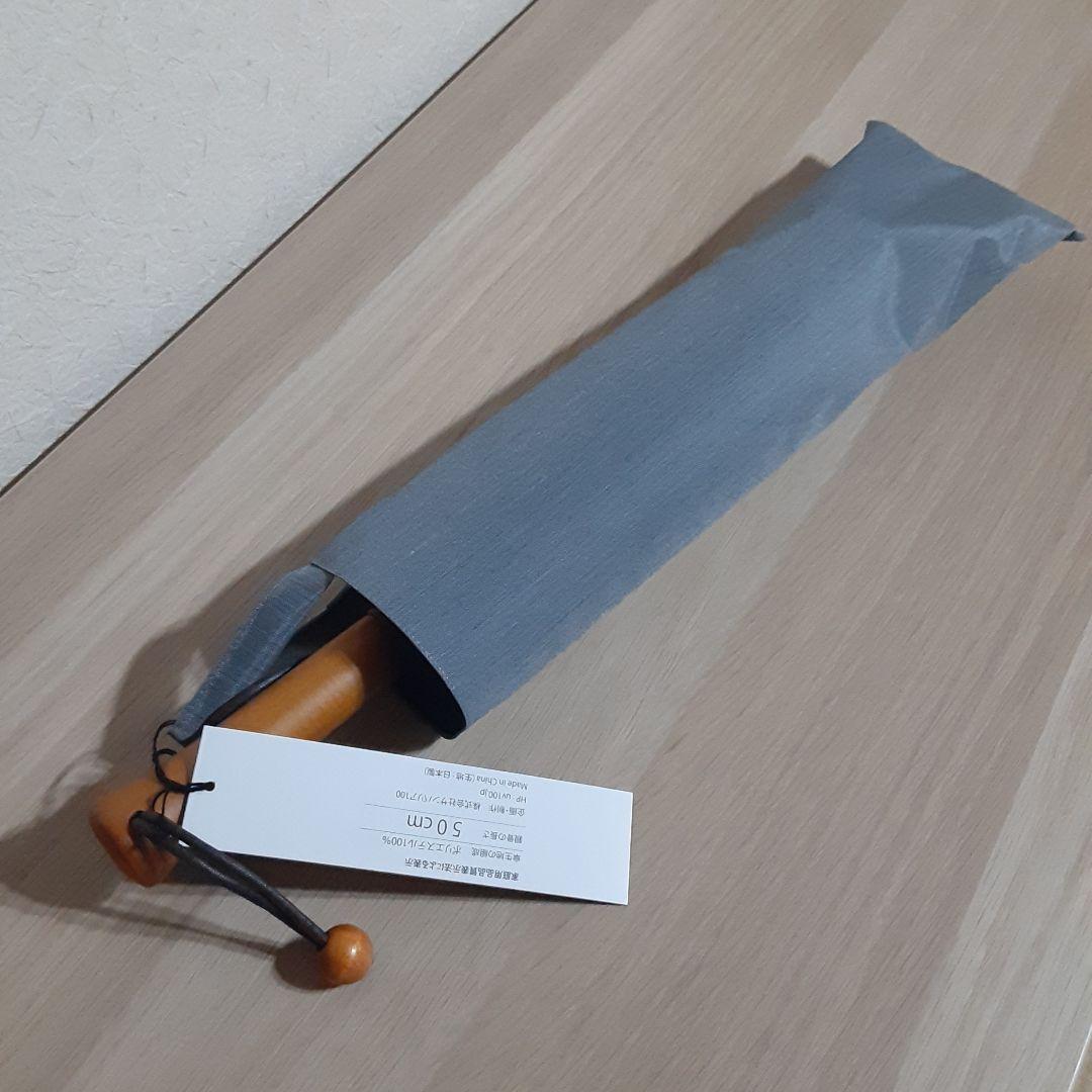 サンバリア100　2段折り　フロスト