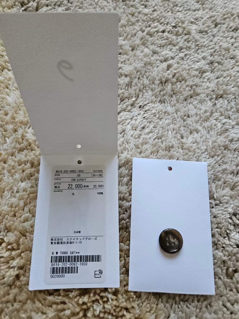 6(ROKU)　ロク　トロピカル クロス ハーフパンツ　38