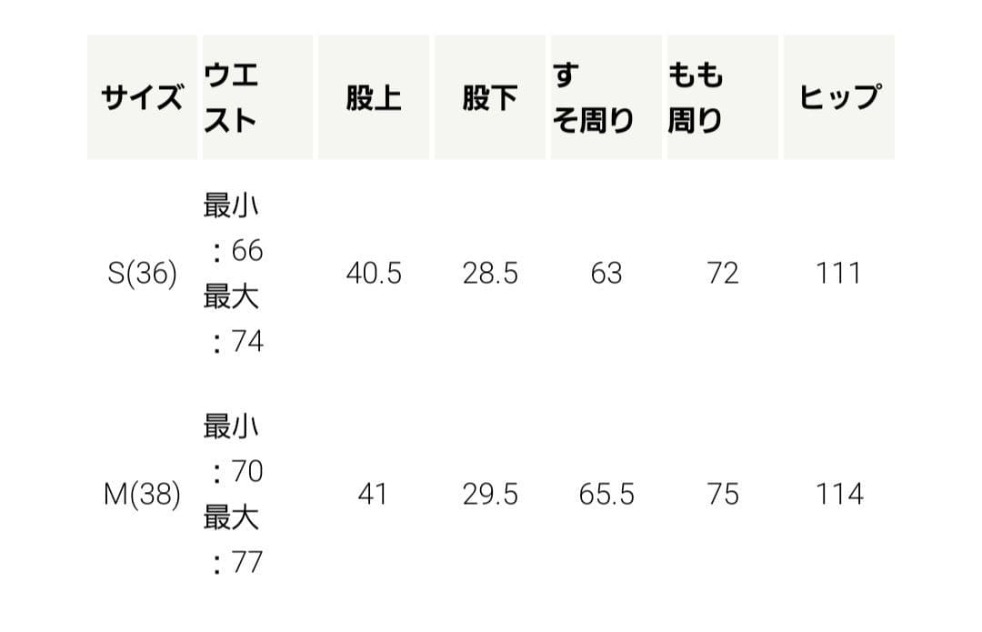 6(ROKU)　ロク　トロピカル クロス ハーフパンツ　38