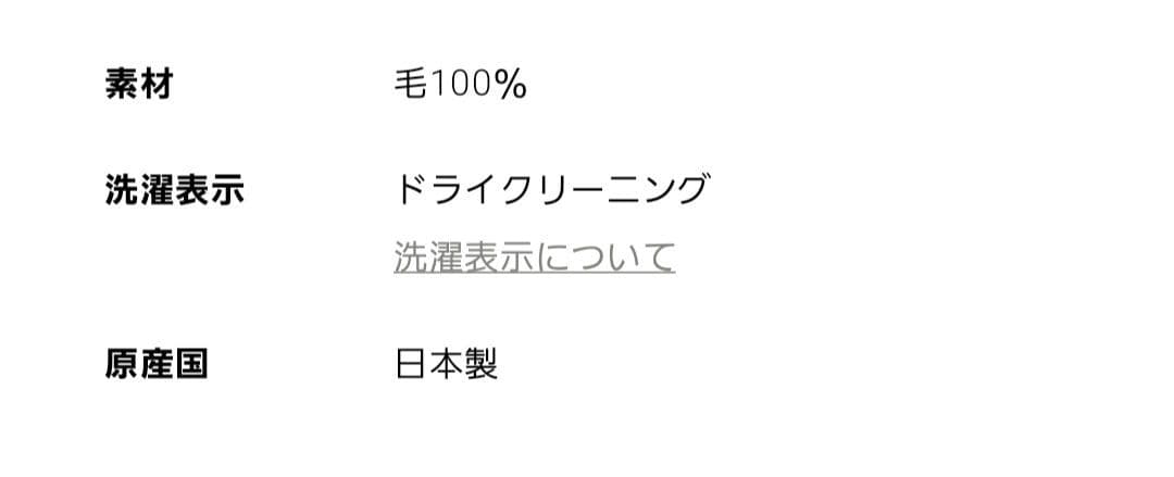 6(ROKU)　ロク　トロピカル クロス ハーフパンツ　38