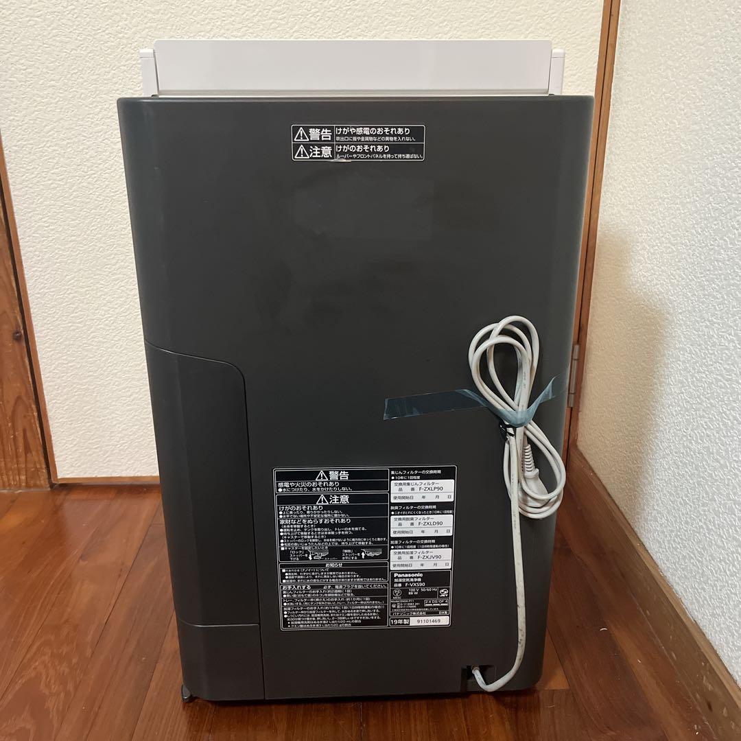 Panasonic F-VXS90 空気清浄機 最上位モデル　ホワイト　白