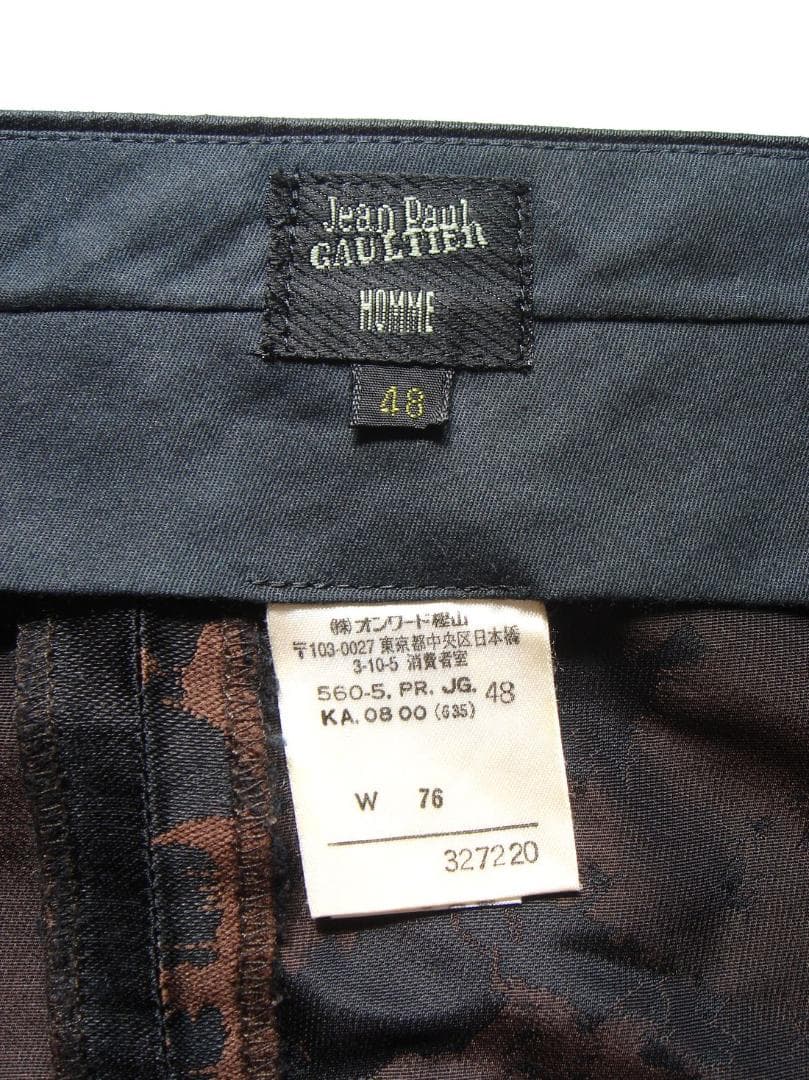 希少 Jean Paul GAULTTER セットアップ スーツダブル 48