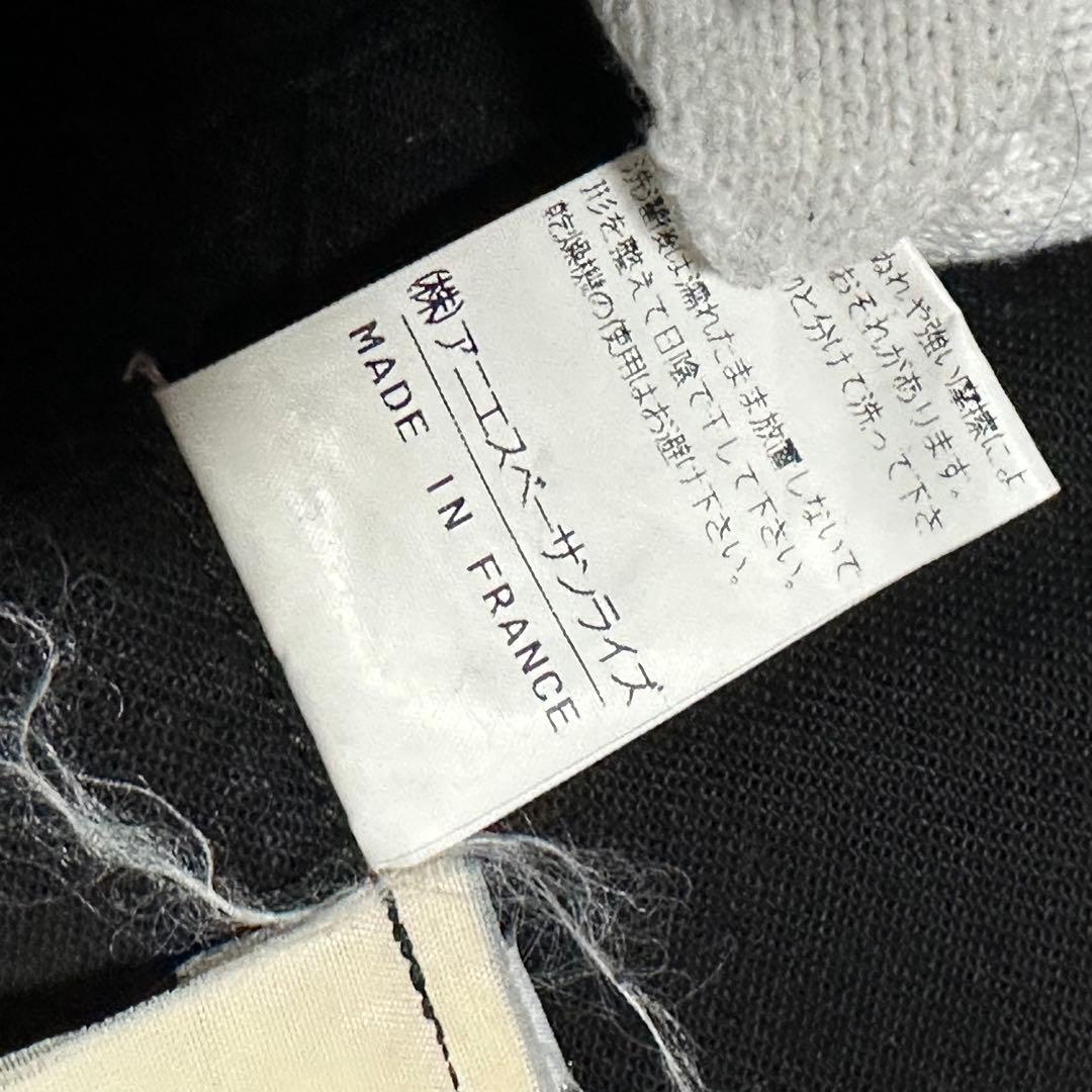 アニエスベー トラッカージャケット 1 フランス製 黒 デニム