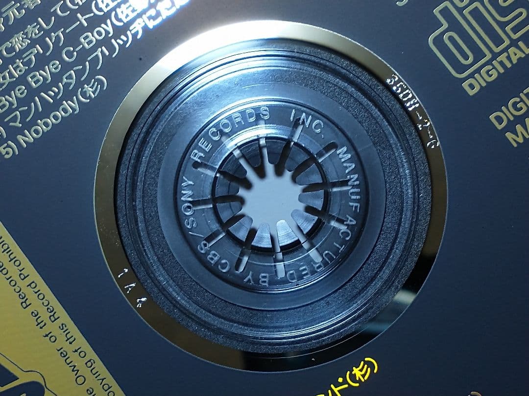 ナイアガラ・トライアングル VOL.2 箱帯 金レーベル 35DH 2