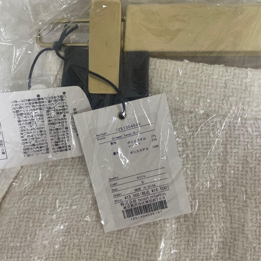 herlipto shimmer tweed skirt スカート