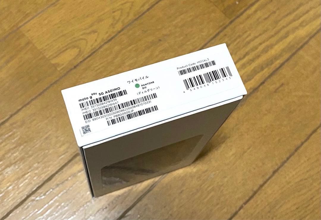 moto g 66y 5G 本体 ディルグリーン