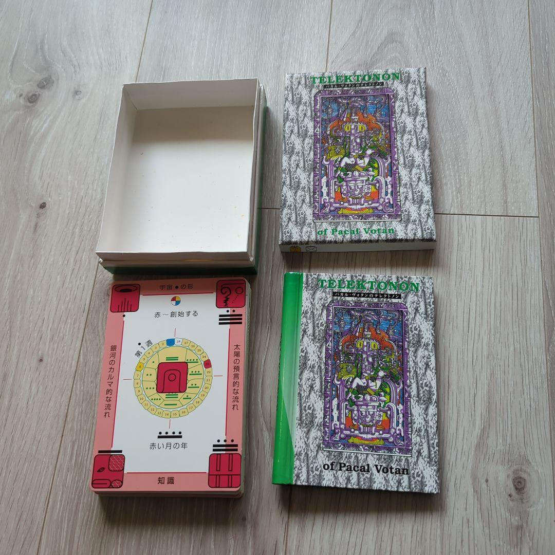 TELEKTONON⚪️テレクトノン⚪️13の月の暦 時間を超える【希少】