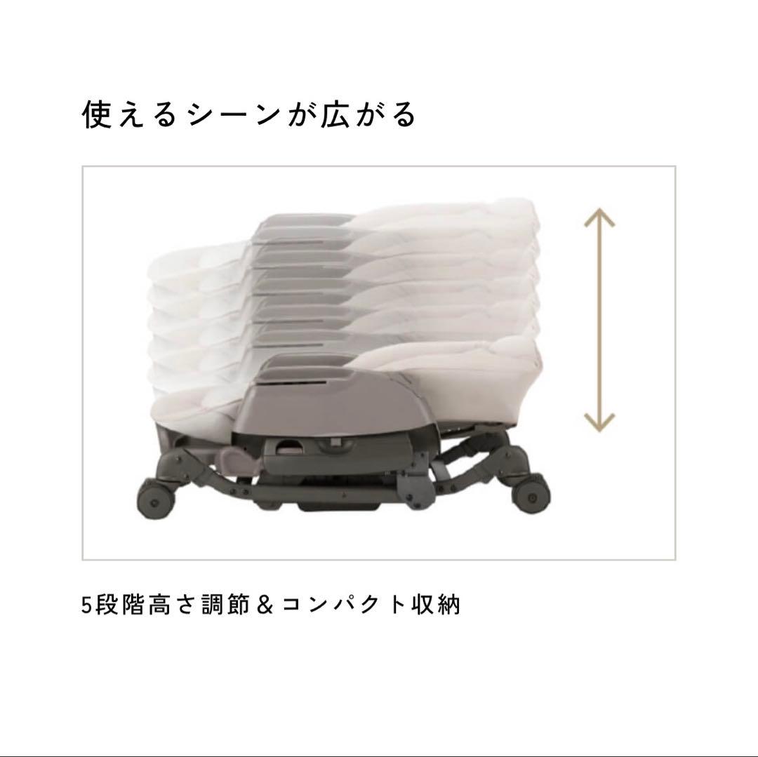 [デイジー]コンビ 電動ハイローチェア ホワイトレーベル ネムリラ