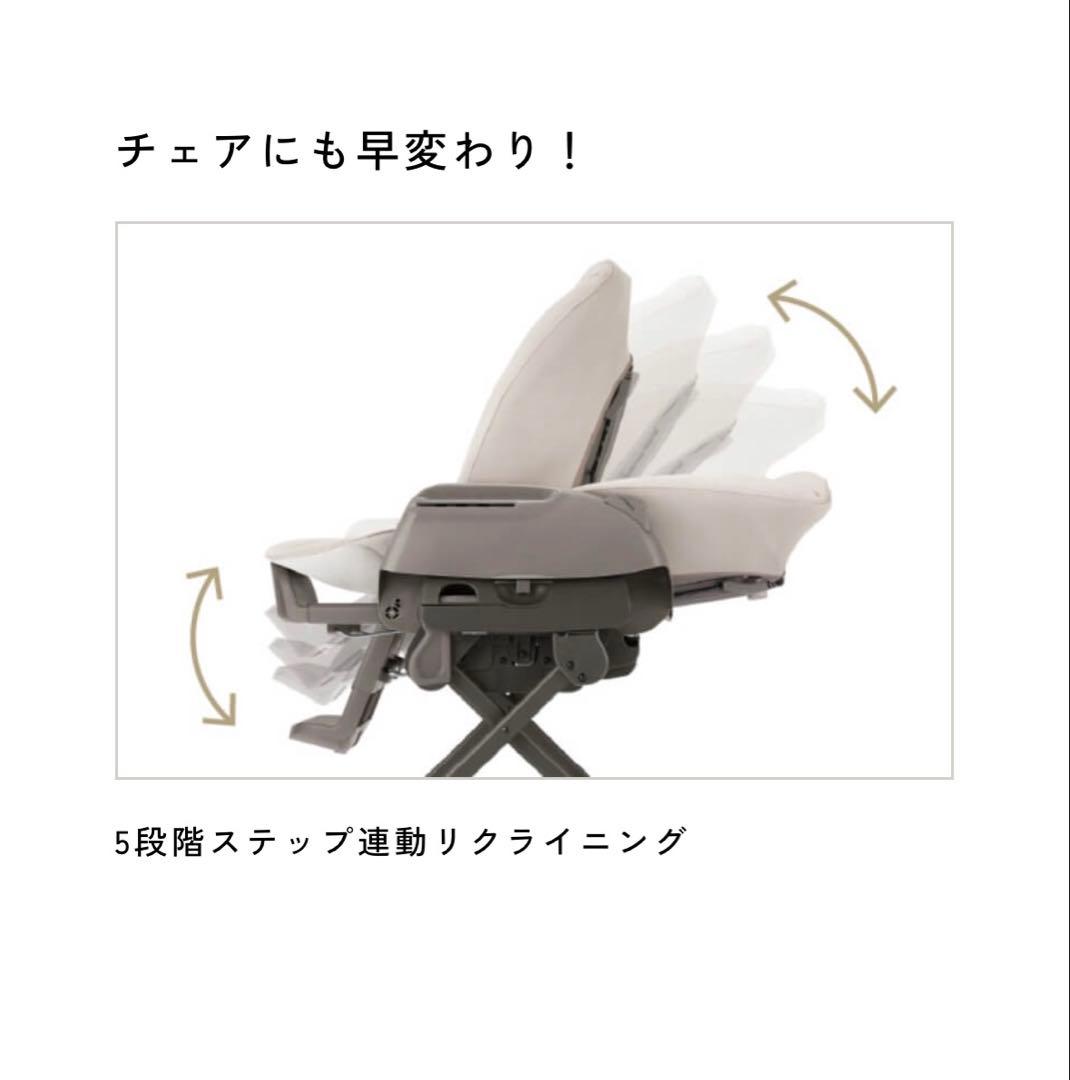 [デイジー]コンビ 電動ハイローチェア ホワイトレーベル ネムリラ