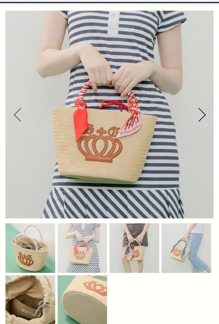 St.Christopher 王冠デザインかごバッグ