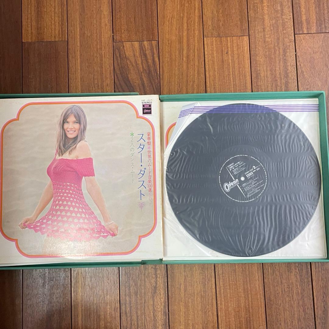 【希少品】豪華盤　世界のムード音楽100選　夜のしのび逢い　LP9枚組【中古】