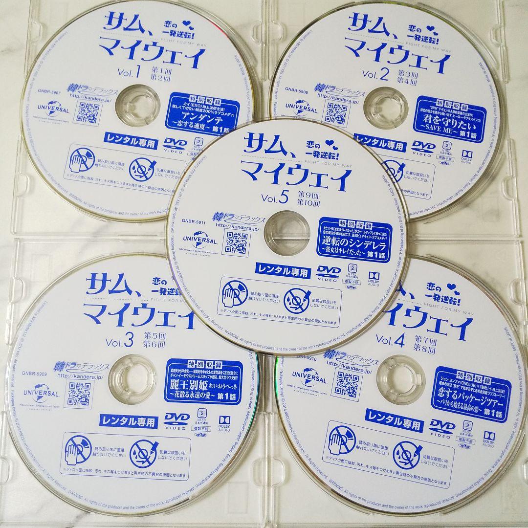 DVD★サム、マイウェイ~恋の一発逆転!~(全話)★パク・ソジュン 「花郎～