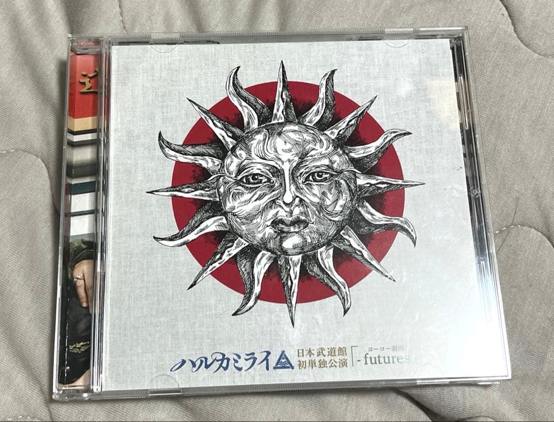 ハルカミライ 日本武道館 「ヨーロー劇場 - futures -」 DVD
