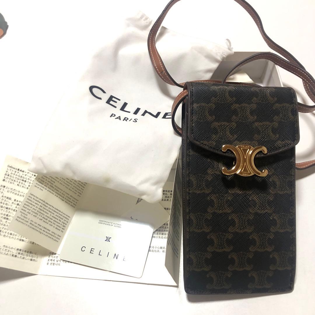 スマホショルダー