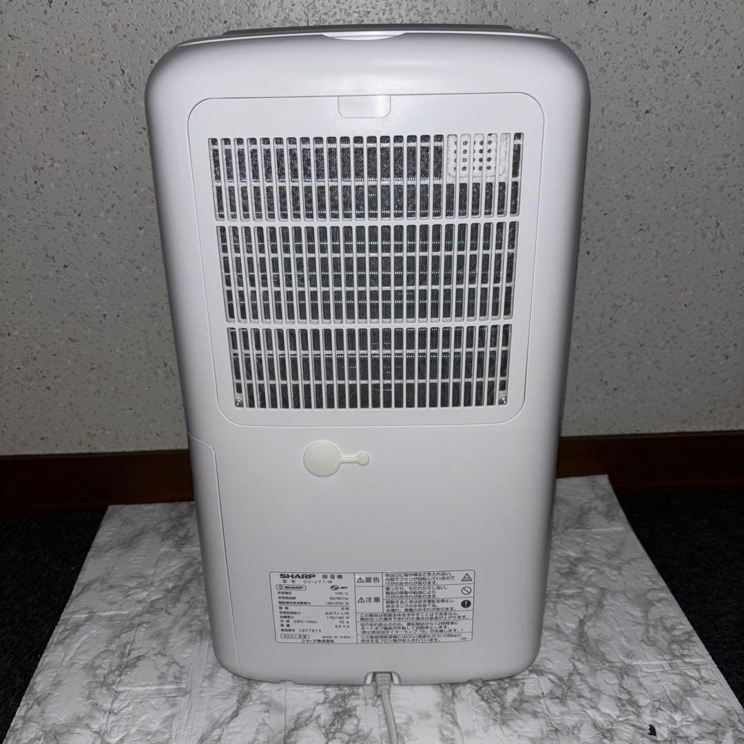ゆう 　【2021年製】SHARP衣類除湿機　CV-J71-W