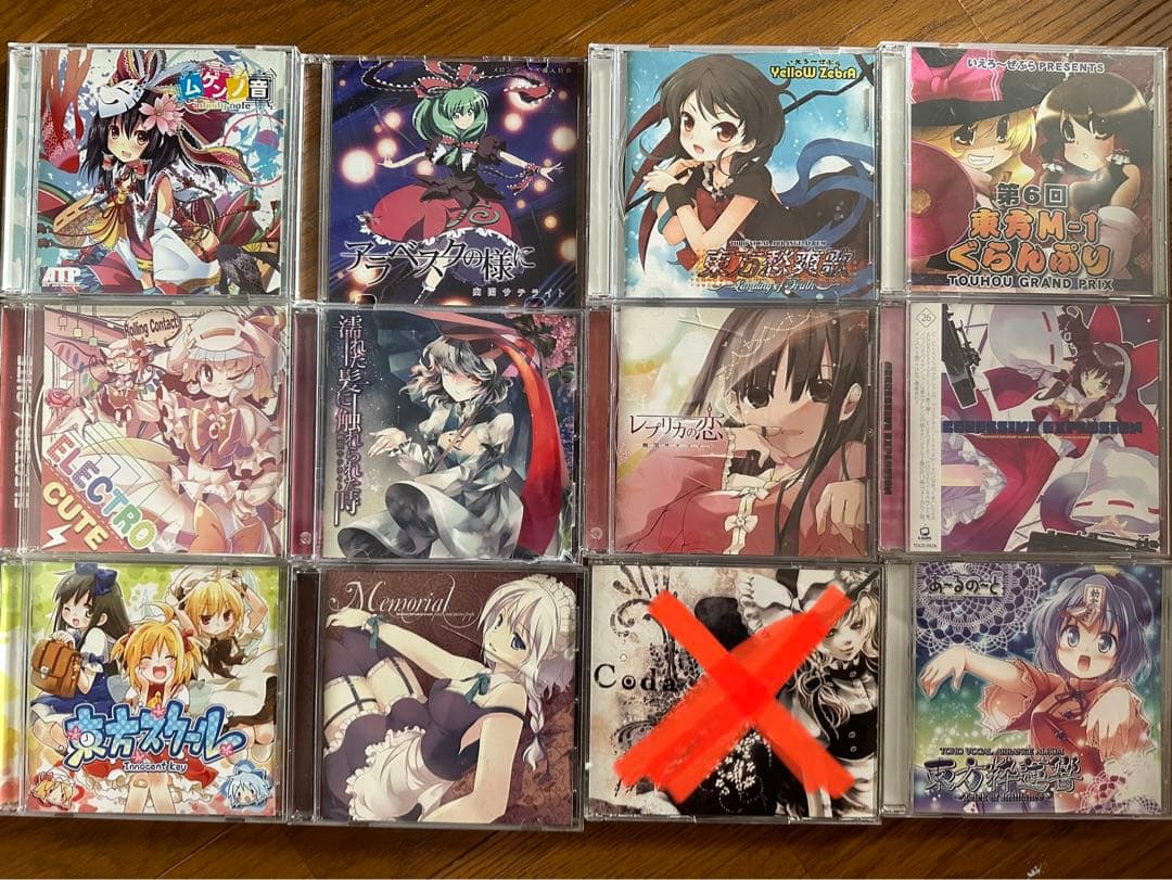 東方同人音楽36枚セット