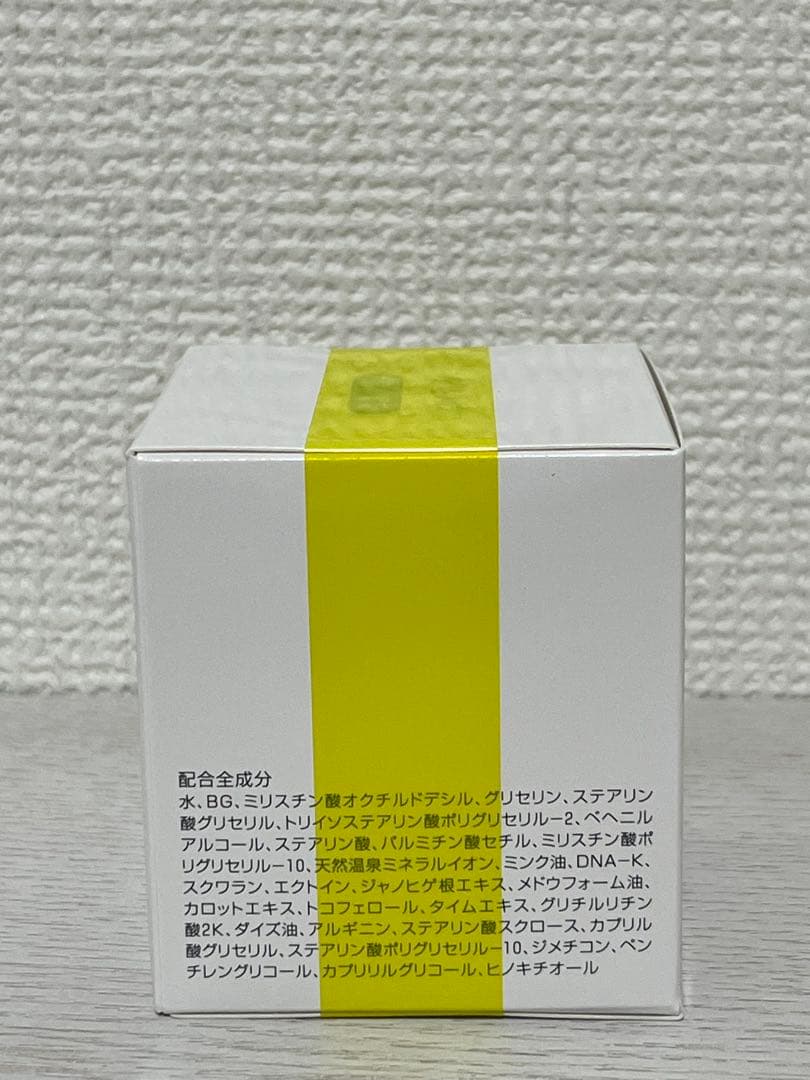 イオン化粧品 ニューロイヤル クリーム×3個 定期:￥10,000(税抜)/個