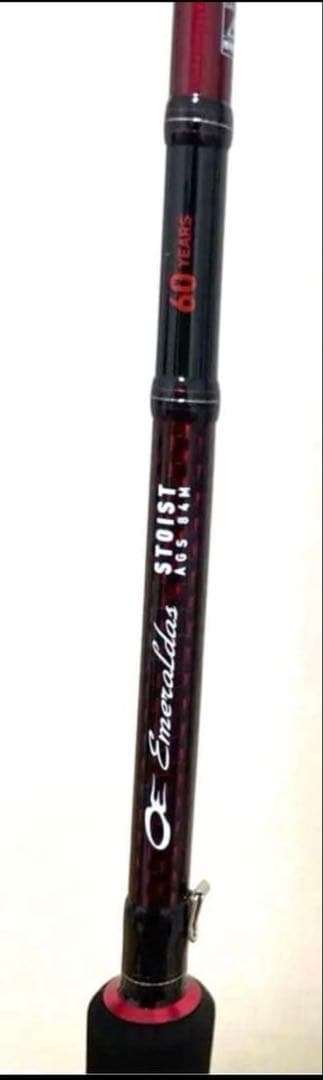 エメラルダス ストイスト 84 M ダイワ 60th Edition 記念モデル