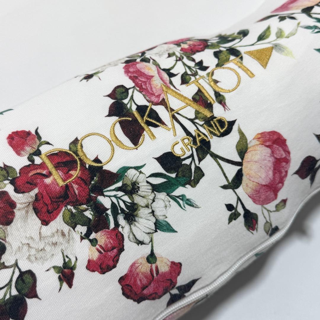 レア　DockATot Grand ドッカトット　グランド　ベビー用　花柄