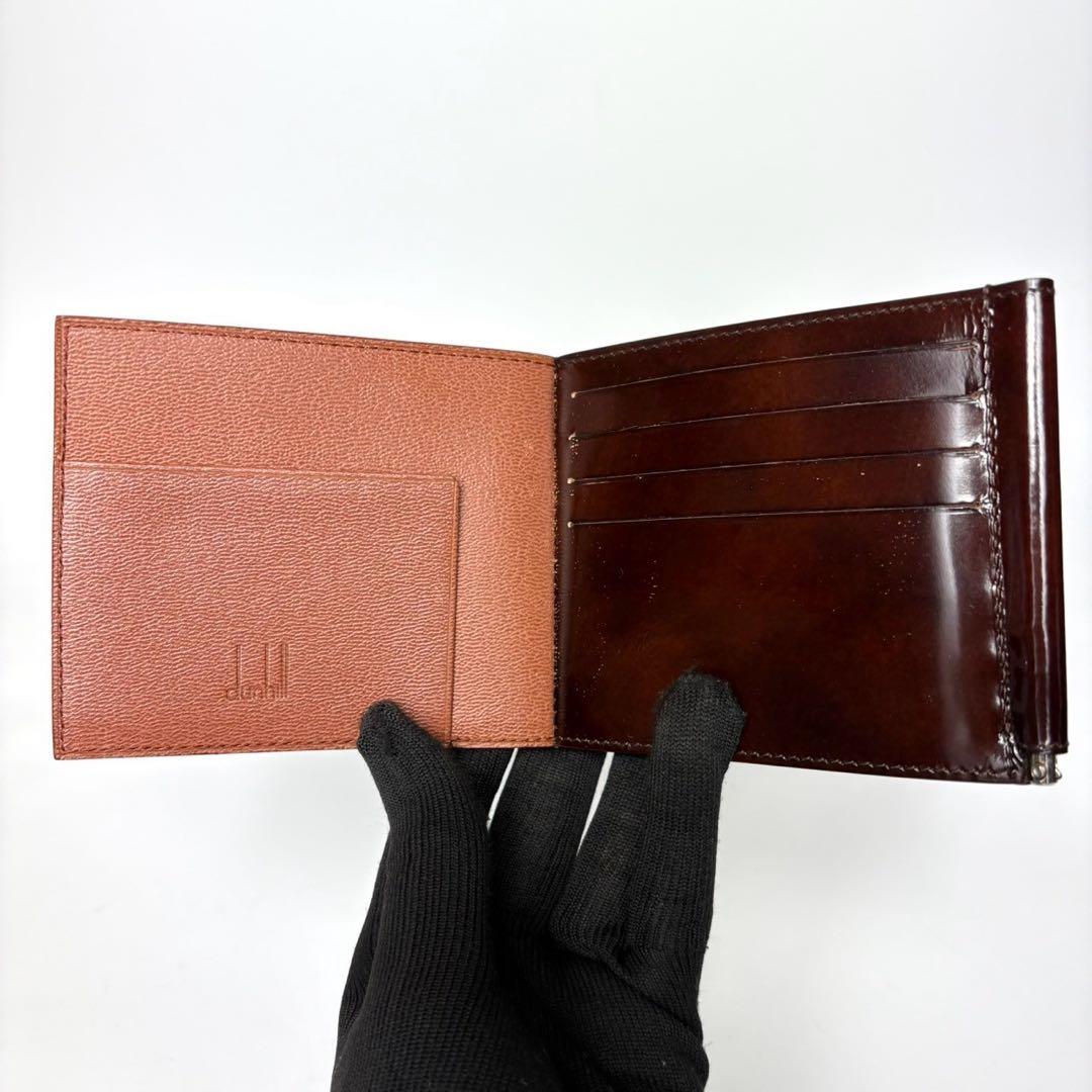 ダンヒル　レザーマネークリップ　三つ折り　カードポケット付き　ブラウン.