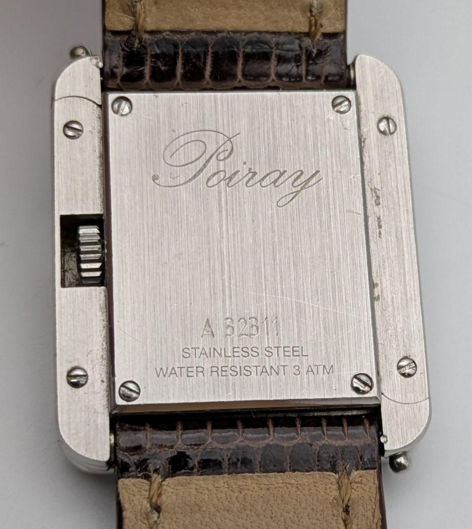 生き物生き物　ポアレ　本体　マ・プルミエ