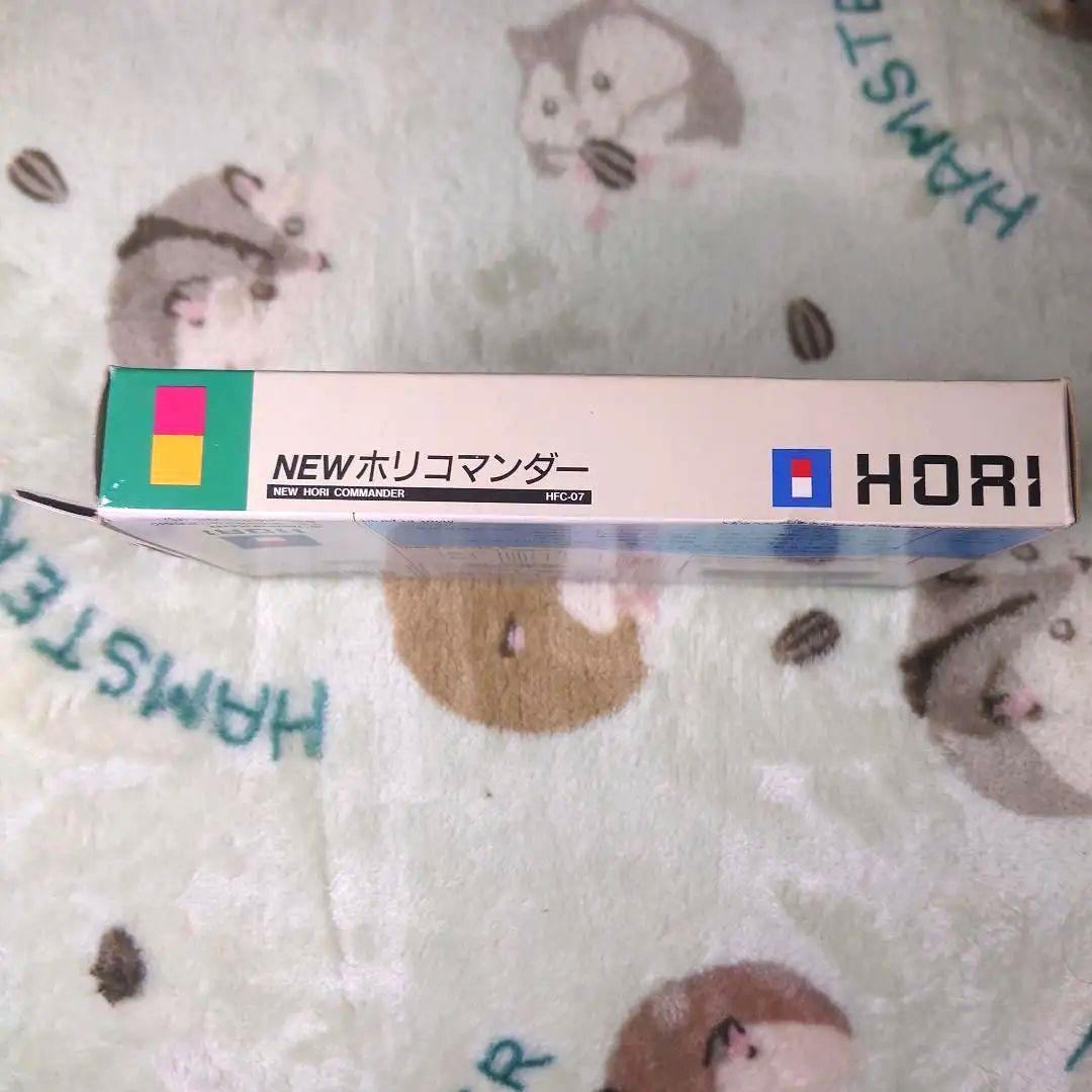 ファミコン NEWホリコマンダー