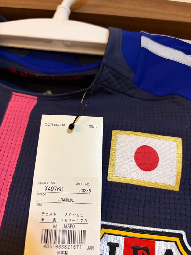 日本代表 ベレーザ 猶本光選手　なでしこジャパン　ヤングなでしこ　ストック