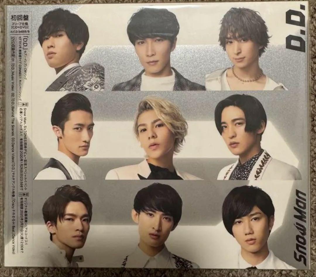 【未開封美品】D.D. ( Man) CD
