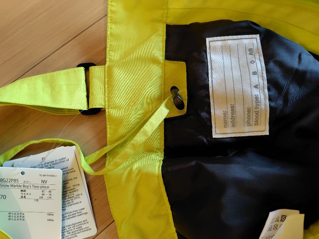 【限定値下げ】新品未使用 フェニックススキーウェア size170調節可