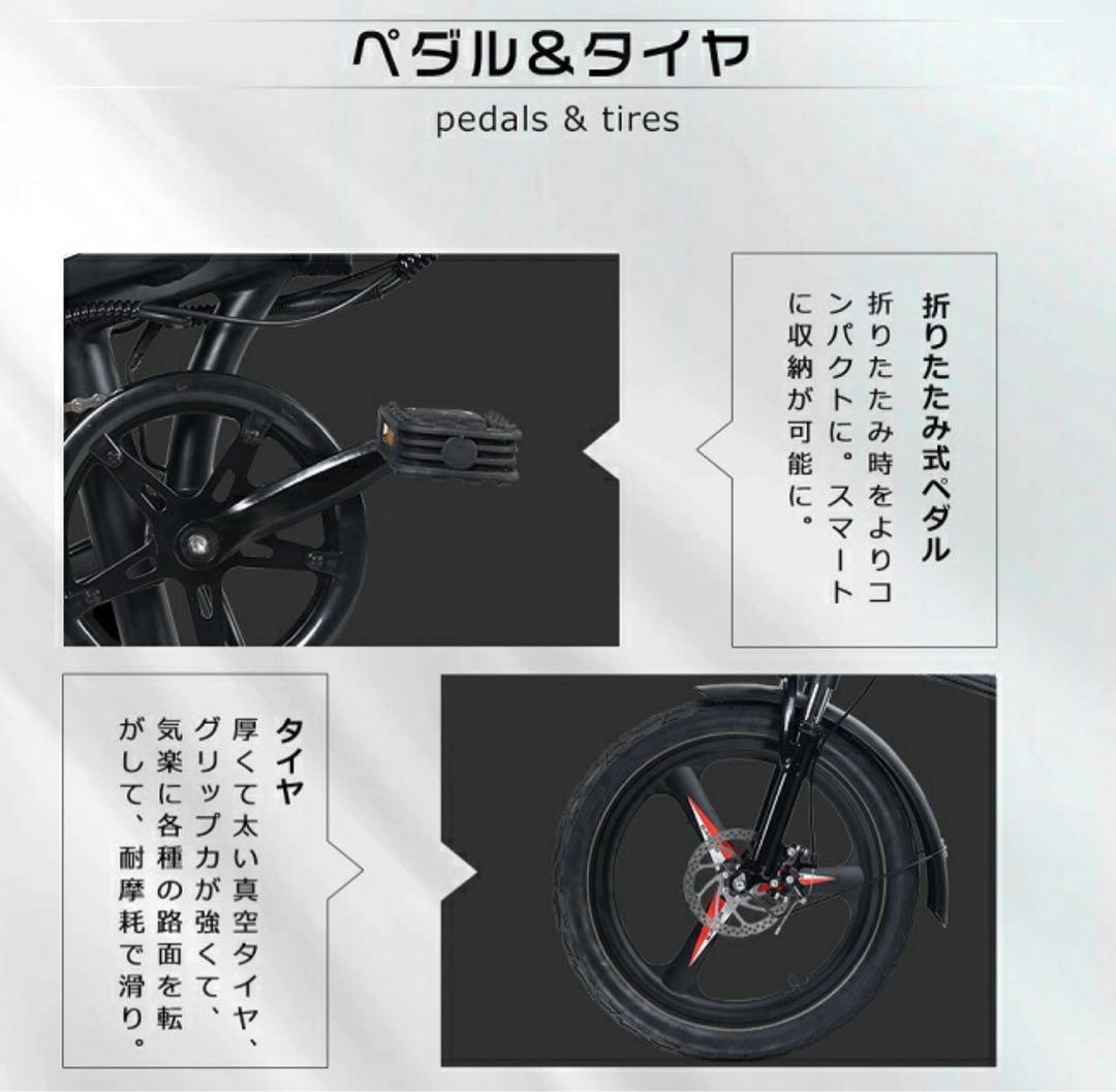 FLYFISH 電動アシスト自転車 折りたたみ 20インチ 取外し可能カゴ付き
