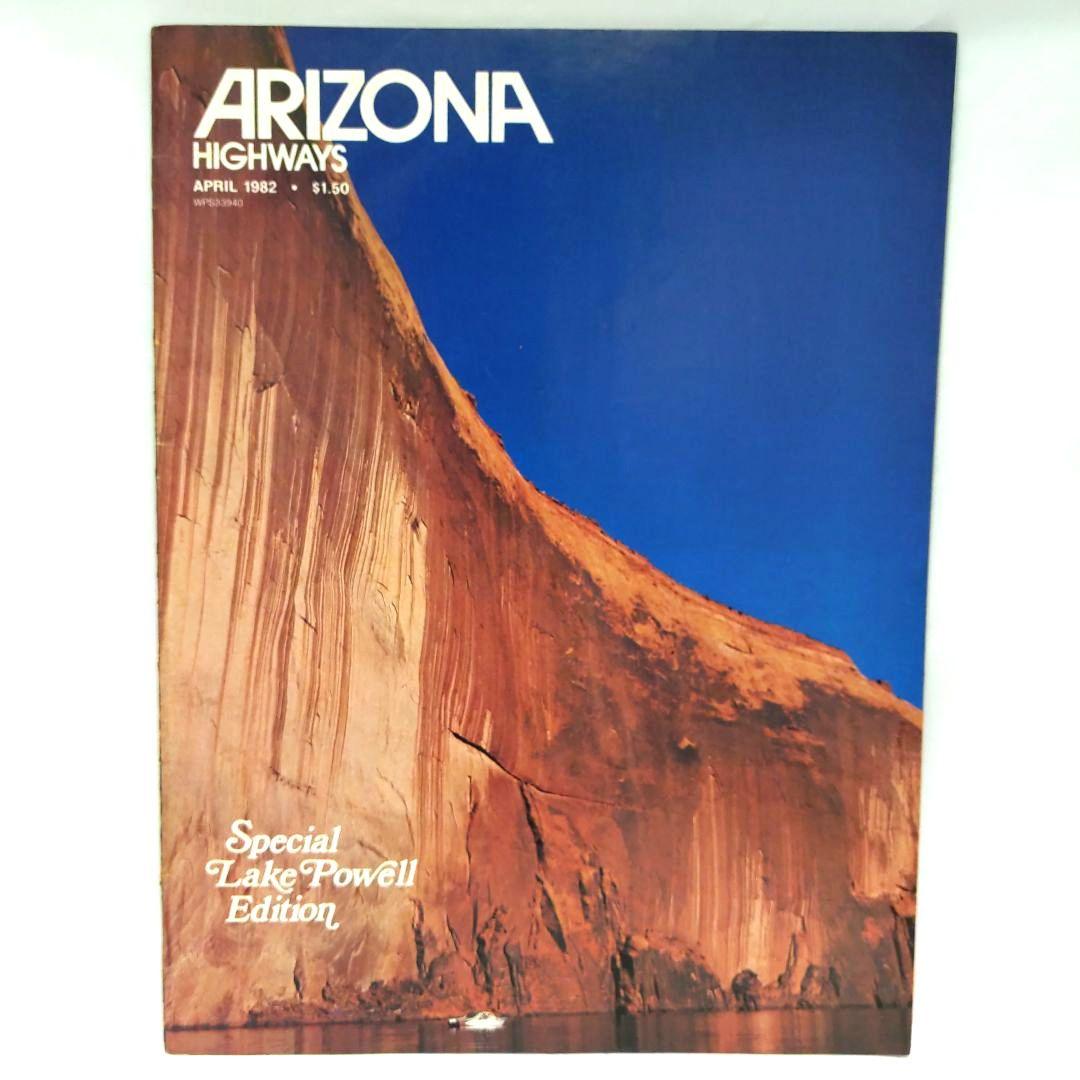 ARIZONA HIGHWAYS 1982年 1年分 アリゾナ 雑誌 アメリカ