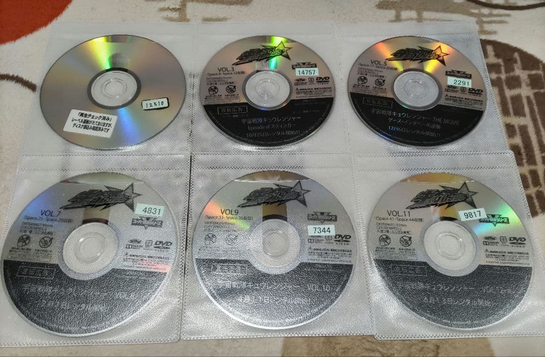 宇宙戦隊キュウレンジャー DVD 全12巻セット＋DVD5枚セット
