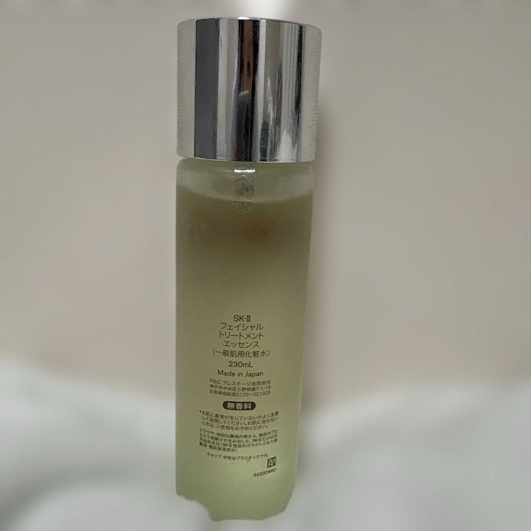 残量9割　230ml SK-2フェイシャルトリートメントエッセンス