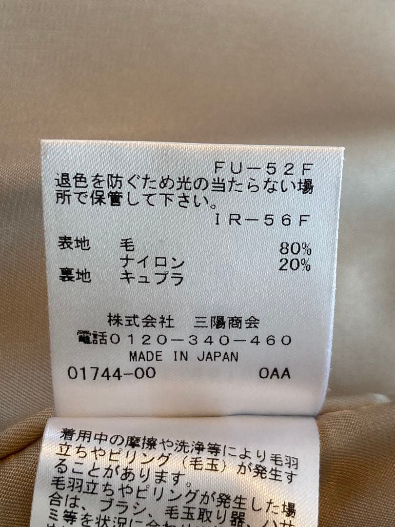 EPOCA＊エポカ リーラ エアリーウールショートコート ピンクベージュ系40