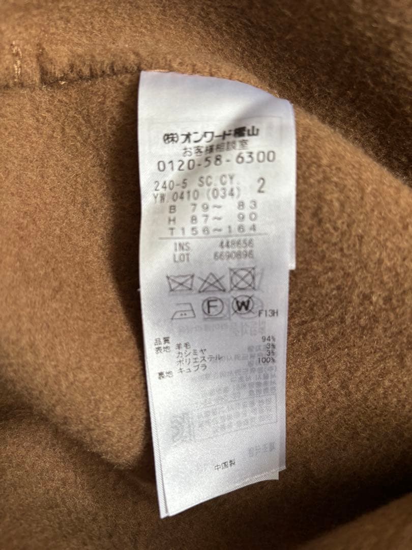 【週末お値下げ】ICB 美品　カシミヤ混ロングコート　色キャメル