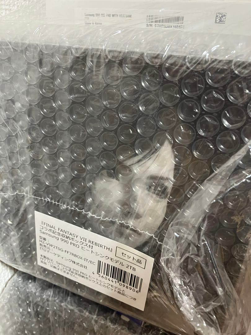 FF7 リバース コラボ記念 Samsung 990 PRO 2TB