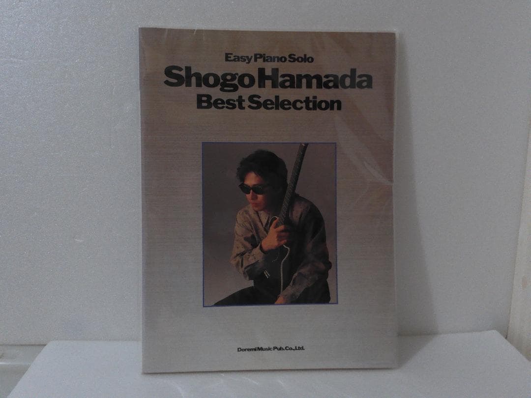 Easy Piano Solo 浜田省吾ベストセレクション