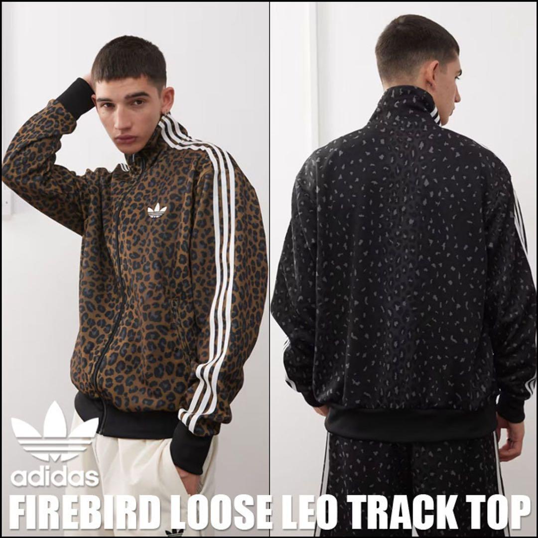 adidas ABCマート限定　レオパード トラックジャケットXSヒョウ柄