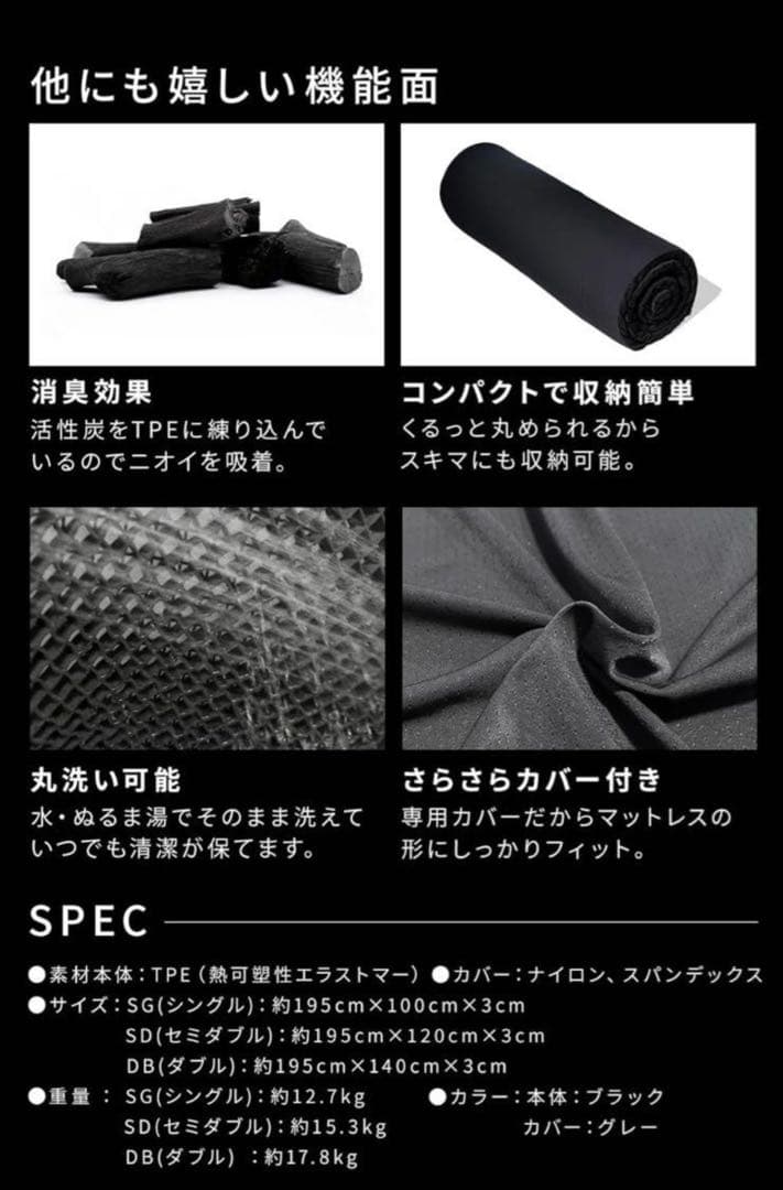 ヒツジのいらないマットレス SLEEPER 新品未開封　夏寝具　快適　枕