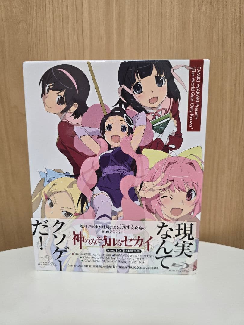 神のみぞ知るセカイ Blu-ray BOX (初回限定生産)